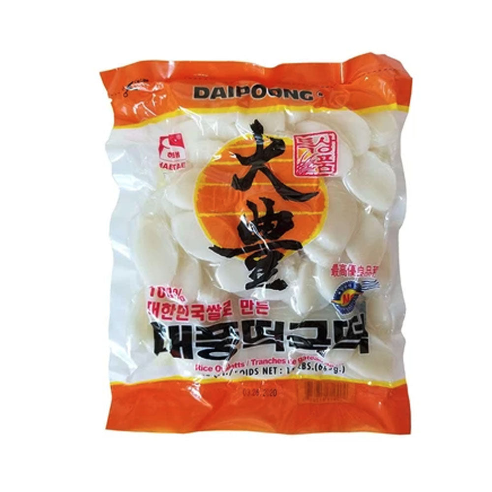 Haetae Rice Ovaletts 1.5LB