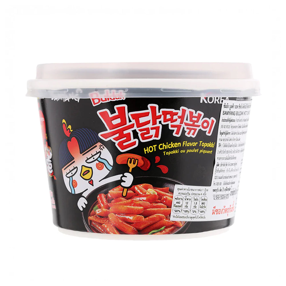 Samyang Buldak Topokki Big Bowl 185g